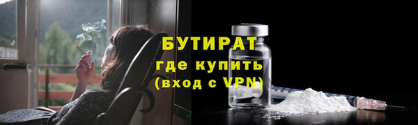 каннабис Бронницы