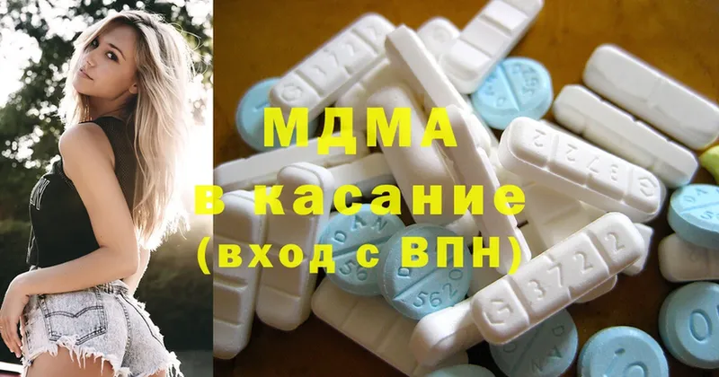 MDMA молли  наркота  Балашов 